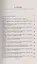 Закономерности развития литературных языков народов СССР в советскую эпоху: Развитие общественных функций литературных языков — 2858090 — 2