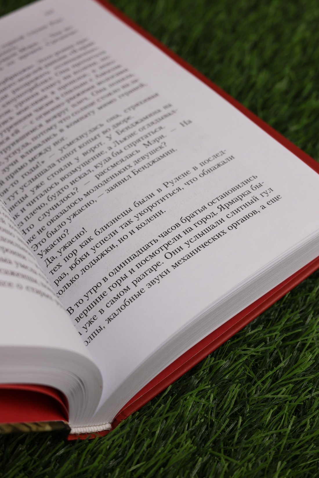 Изображение бумажной книги