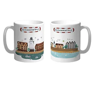 Кружка Калининград Рыбная деревня 2956260