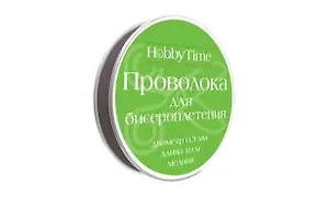 Набор для творчества Альт, Проволока для бисероплетения (медь) Черная Ø 0,3мм, 10м