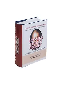 Готхольд Эфраим Лессинг, Его жизнь и литературная деятельность