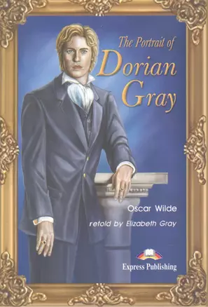 The Portrait of Dorian Gray — 2531781 — 1