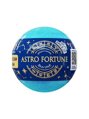 Бомбочка для ванны с шиммером Astro fortune Sea breeze (120 г) (ПР-0053825) 3149023