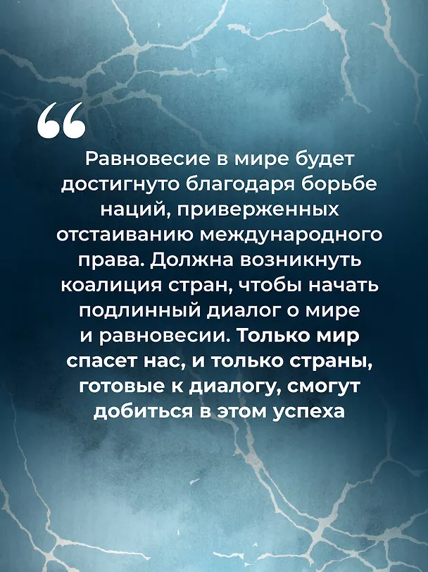Книга Украинский хаос. Как мы в нем оказались? Как из него выбраться? (Никола Миркович) — 9
