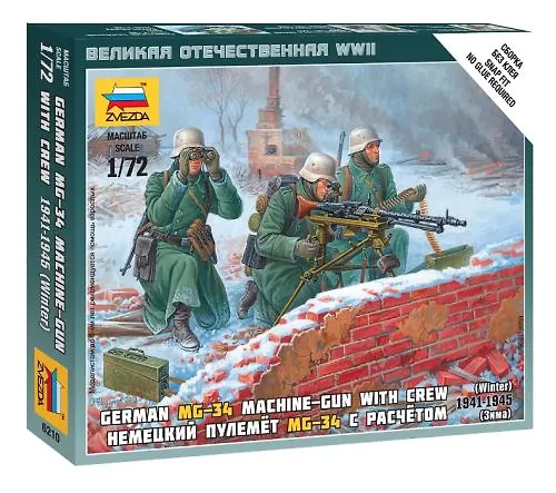 Сборная модель ЗВЕЗДА "Немецкий пулемет MG-34 с расчетом" 311843 — 1
