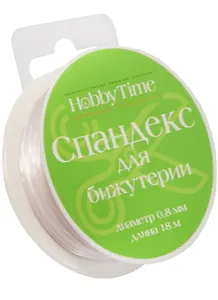 Спандекс для бижутерии прозрачный 0,8 мм 18 м (2-477/09) (катушка)