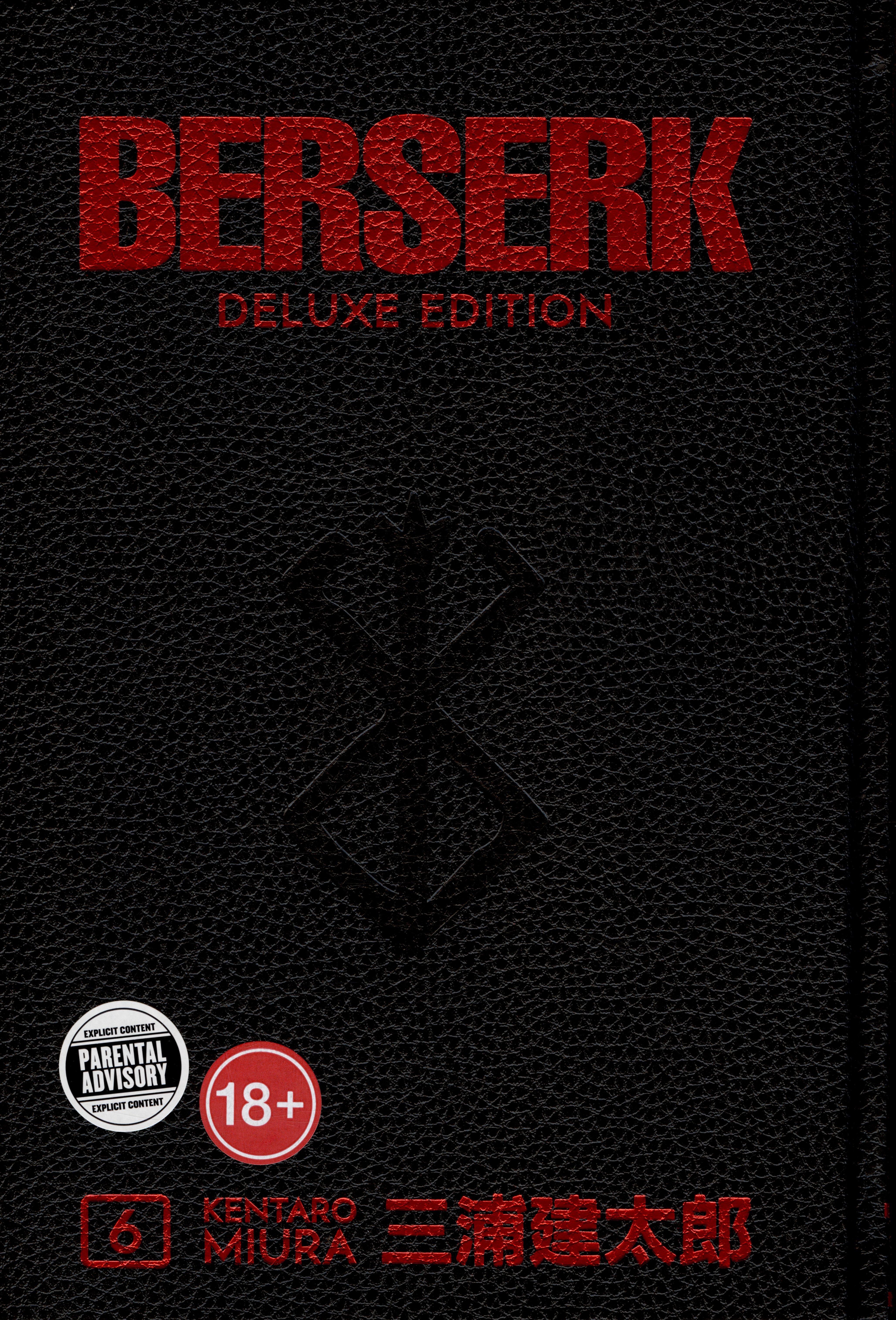 

Berserk Deluxe Volue 6