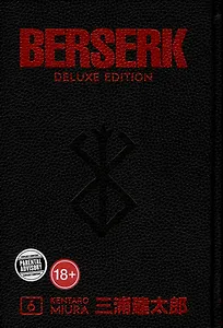 Berserk Deluxe Volue 6