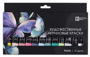 Краски акриловые 12цв 12мл туба, перламутровые цвета, к/к, подвес 3089965