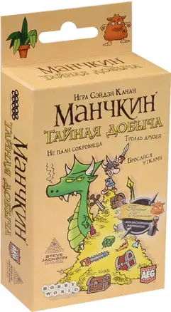 Настольная игра, Мир Хобби, Манчкин. Тайная добыча 1419 — 2518385 — 1