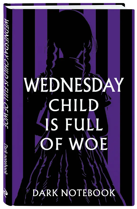 Книга для записей А5 48 листов "Wednesday child is full of woe. Dark notebook" 2978180 — 2