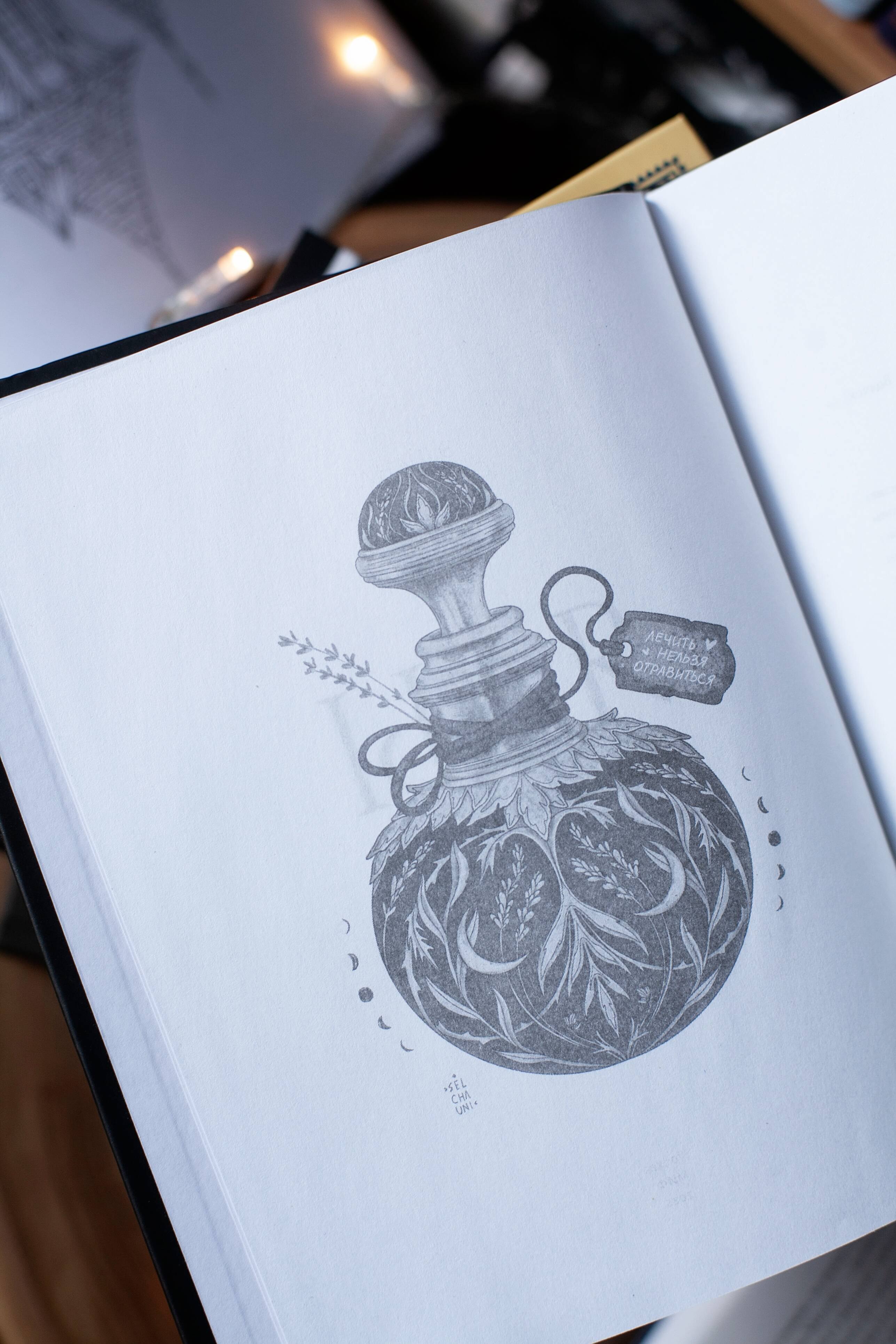 Изображение бумажной книги