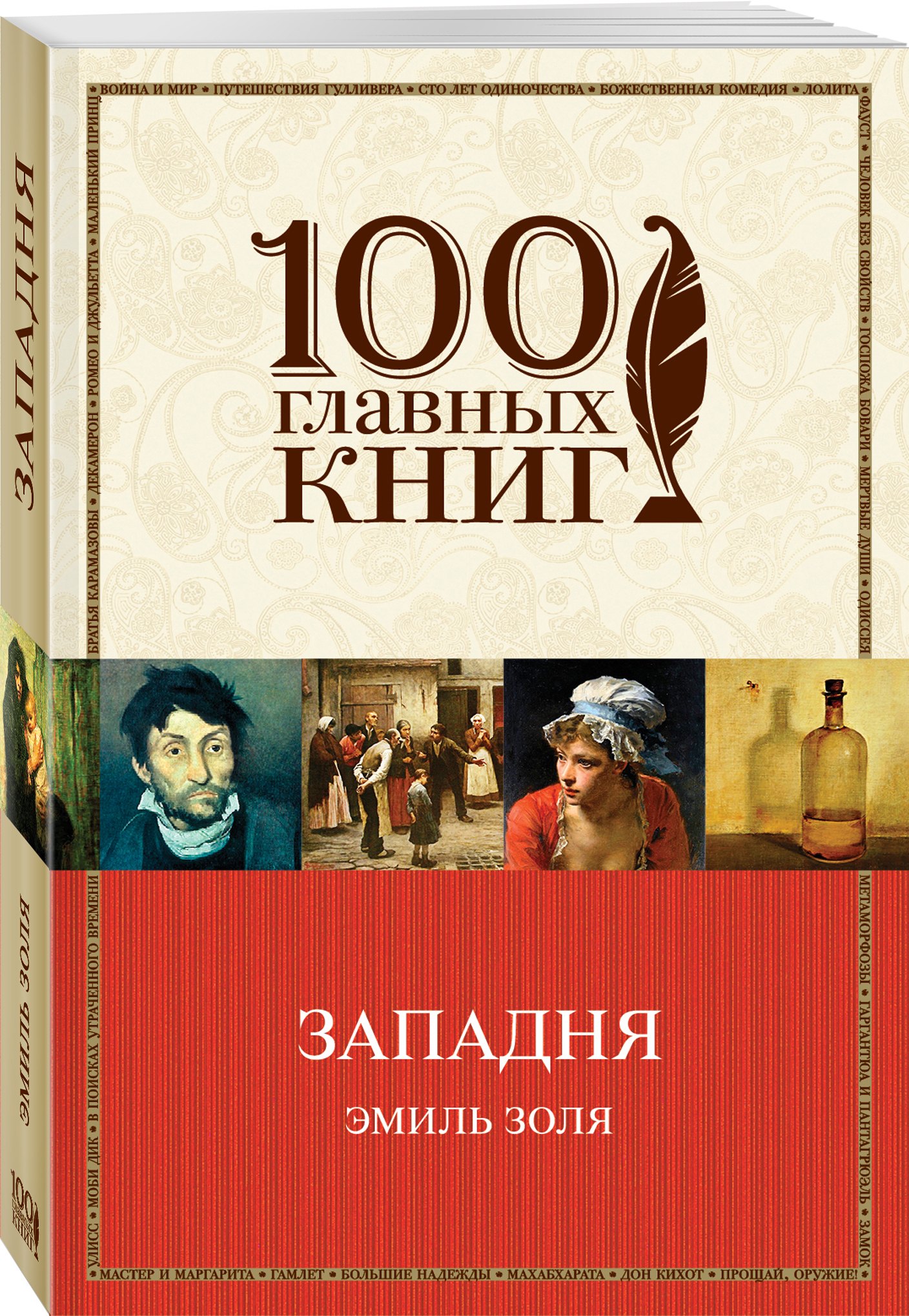 Изображение бумажной книги