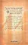 Собрание сочинений в 12 томах. Русская история в жизнеописаниях ее главнейших деят. Том 11. Северно-русские народоправства во времена удельно-вечевого уклада (история Новгорода, Пскова и Вятки). Часть 2. Из истории Центр. и Южной Руси. Комплект из 12 кни — 2650439 — 1