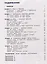 Школа юного астронома. 3-4 классы. Учебное пособие для общеобразовательных организаций — 2752812 — 2