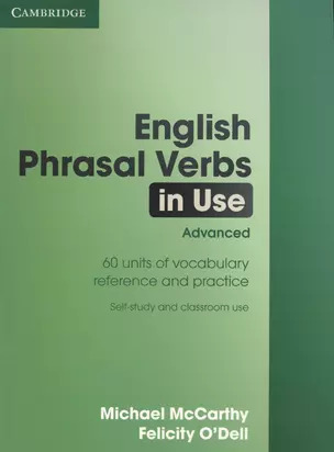 Eng Phrasal Verbs in Use Adv, Edition with answers — 2569982 — 1