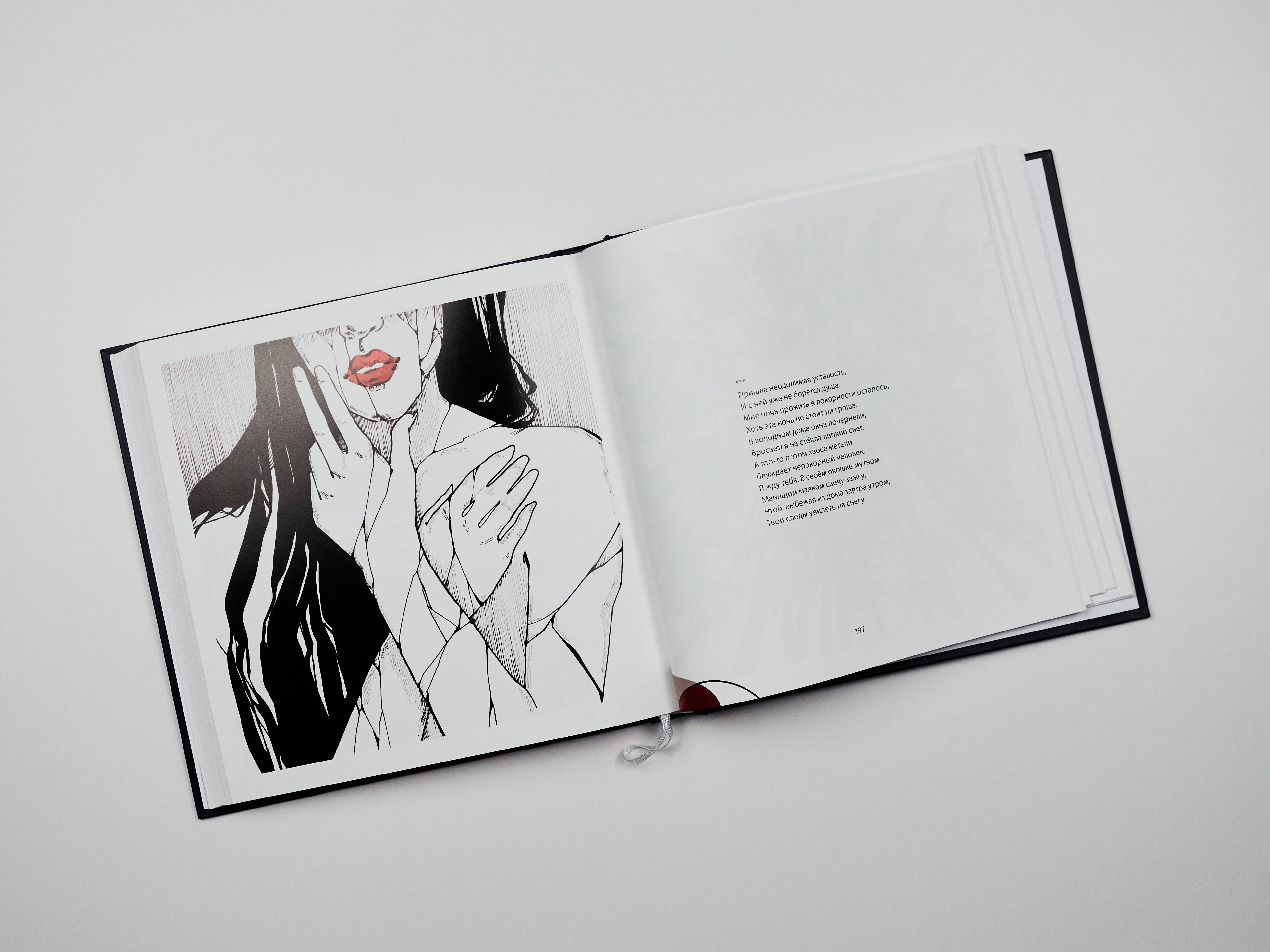 Изображение бумажной книги