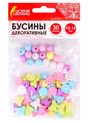 Бусины декоративные Микс №2 (10-15 мм) (30 г) (6 цв) (3+) (661254) (упаковка) (Остров сокровищ) — 2851830 — 1