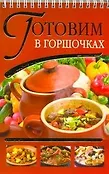 Спираль-ка.