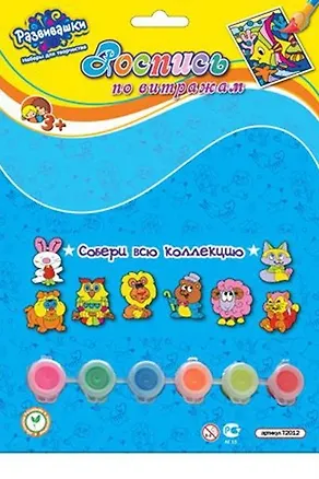 Роспись по витражам Брелки Заяц (Т2012) (4шт.) (Развивашки) (блистер) 2387282