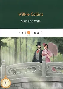 Man and Wife = Муж и жена: на англ.яз