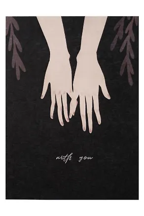 Открытка одинарная "with you" 3104331