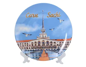 Тарелка декоративная Морской порт (фарфор) (20см) (Сочи) (20-6-135-2) 3133831