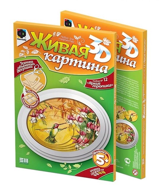Живая картина 3D Набор №12 Яркие тропики (5+) (956061) 2354568 — 1