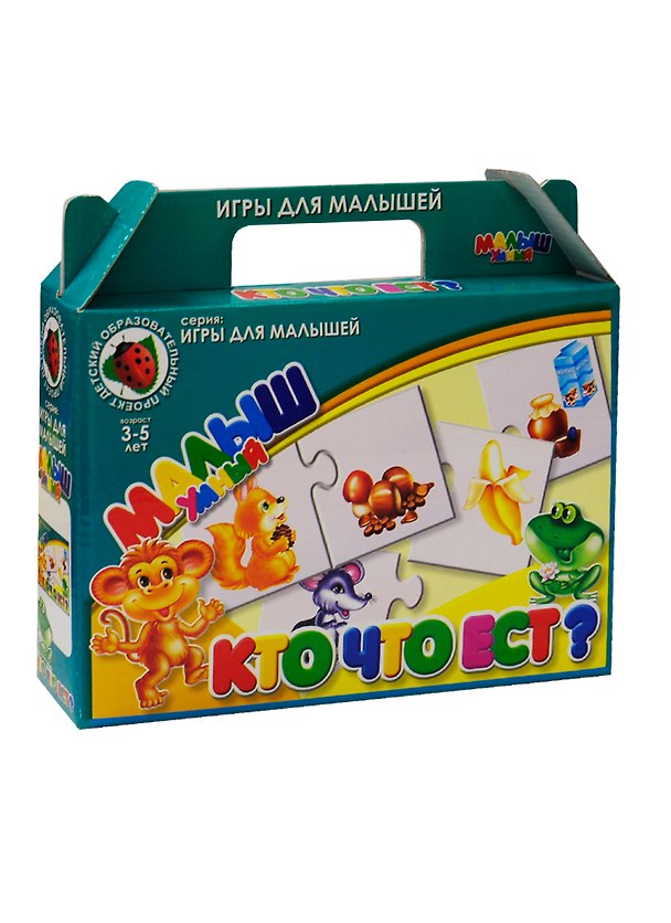 НИ Кто что ест (01283) (3-5 л.) (чемоданчик) 1877380 — 1