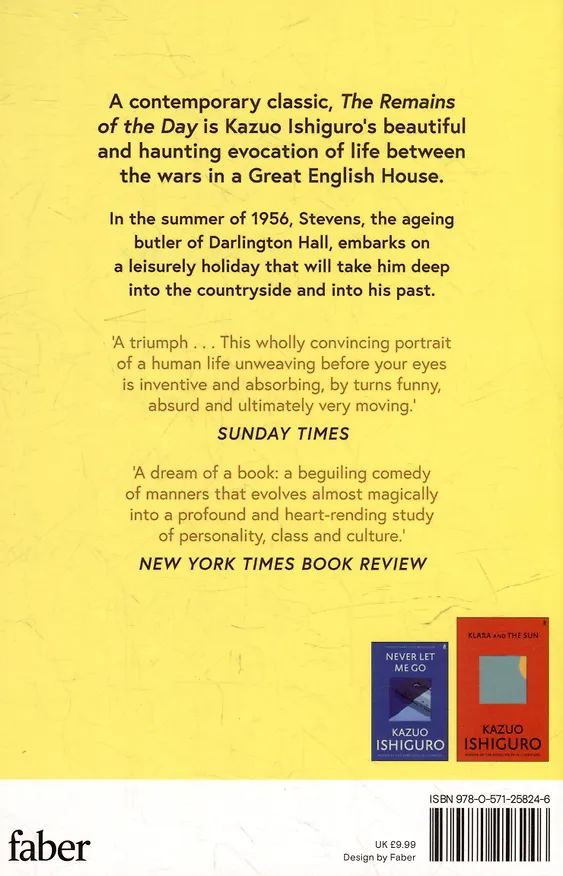 Книга The Remains of the Day (Кадзуо Исигуро) — 2