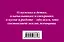 Жизненные советы от Марии Метлицкой. Комплект из 2-х книг (О детях, мужьях и не только. Советы мудрой свекрови + Цветы нашей жизни) — 2650643 — 2