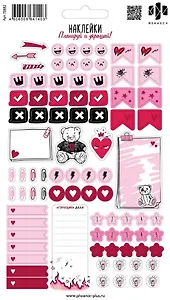 Наклейки Планируй и украшай! "Розовый микс"