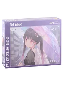 Пазл "Девушка с зонтом", 500 элементов