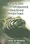 Финансово-ориентированное управление проектами — 2319284 — 1