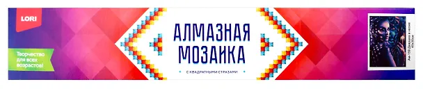 Алмазная мозаика 30*40 см (полное заполнение) "Девушка в неоне" 3039603 — 2