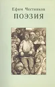 Сокровища российские м