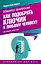 Общайся правильно! Как подобрать ключик к любому человеку. 64 совета мастера — 2515570 — 1