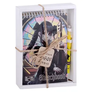 Скетчбук А5 60 листов "Уэнсдэй" + ручка синяя 3011053