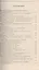 Даосские секреты Совершенствование мужской секс. энергии Кн.2 (м) Цзя — 2078987 — 2