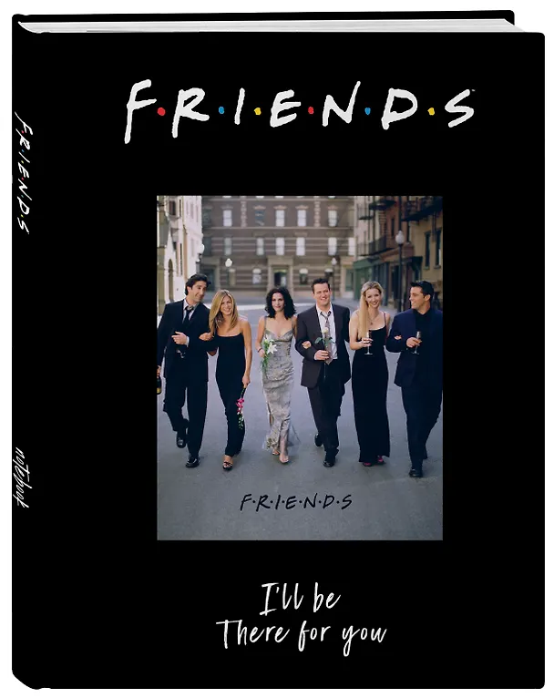 Friends Блокнот I'll be there for you (80 л) (твердый переплет) 2824925 — 2