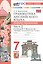 Spotlight. Грамматика английского языка. 7 класс. Сборник упражнений. В 2-х частях. Часть 2. К учебнику Ю.Е. Ваулиной и др. "Spotlight. Английский язык. 7 класс". ФГОС Новый — 3176579 — 1
