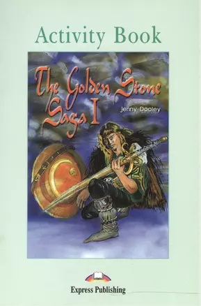 The Golden Stone Saga I. Activity Book. Рабочая тетрадь — 2528908 — 1