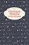 Святочные рассказы русских писателей — 2828209 — 1