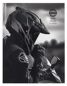 Дневник шк. "МОТОЦИКЛИСТ В ЧЁРНОМ" 7БЦ, глянц.ламинация