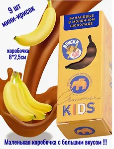 Оригинальные сливочно-карамельные ириски с бананом в молочном шоколаде, СЧАСТЬЕ, 33г