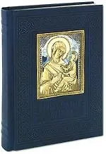 Православные святыни