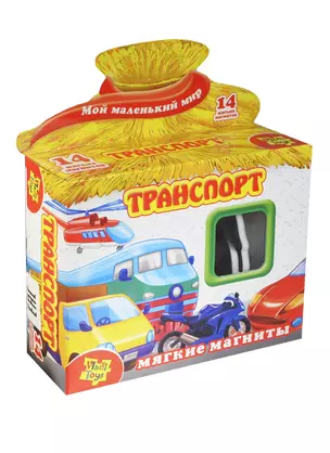 Игровой набор, ТМ Vladi Toys, Игра на магнитах Транспорт, Мультиколор — 2419570 — 1