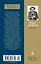 В школе поэтического слова: Пушкин, Лермонтов, Гоголь — 3077198 — 2