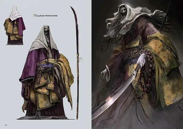 Книга Sekiro: Shadows Die Twice. Иллюстрации () — 7