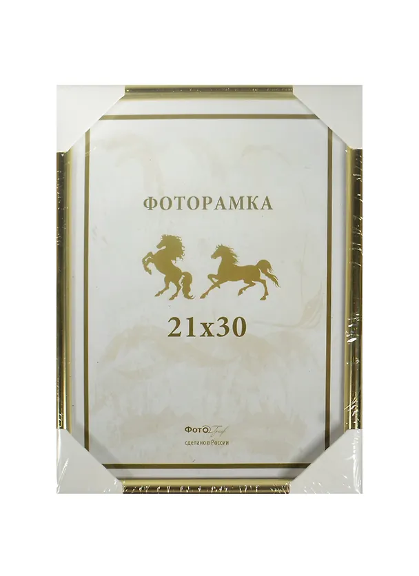 Фоторамка пластик 21*30, 111 золото, Канцбург 235437 — 1